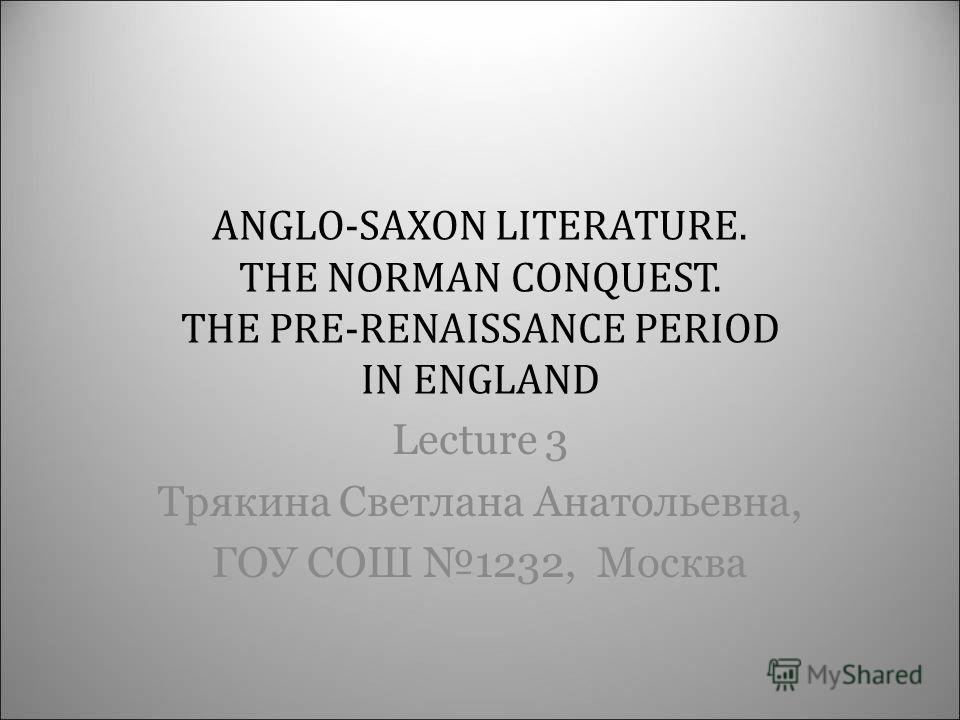 The anglo-saxon period essay