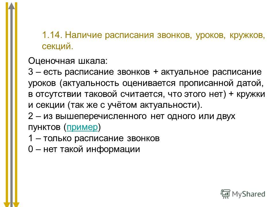 справка для госслужбы санкт-петербург