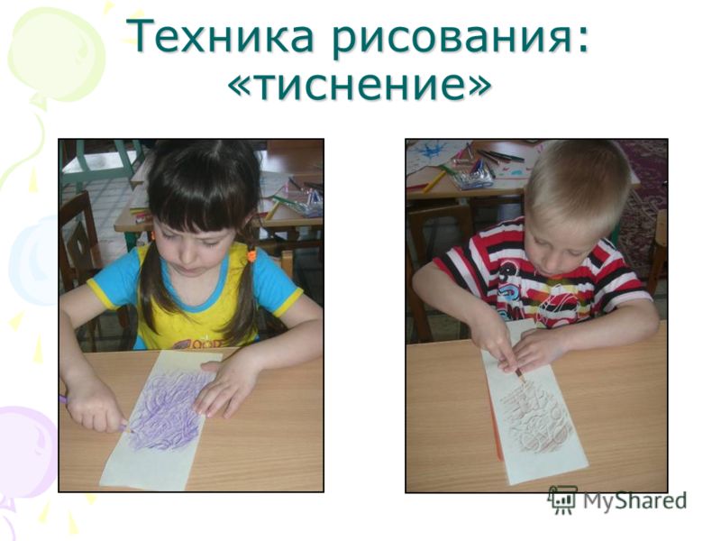 Рисунок ладошкой презентация Рисунок ладошкой презентация