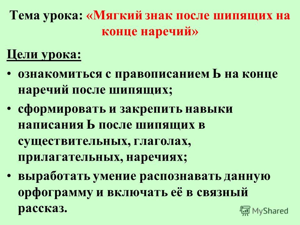 Учебник 7 Класса Русский Язык Бесплатно Автор Разумовский