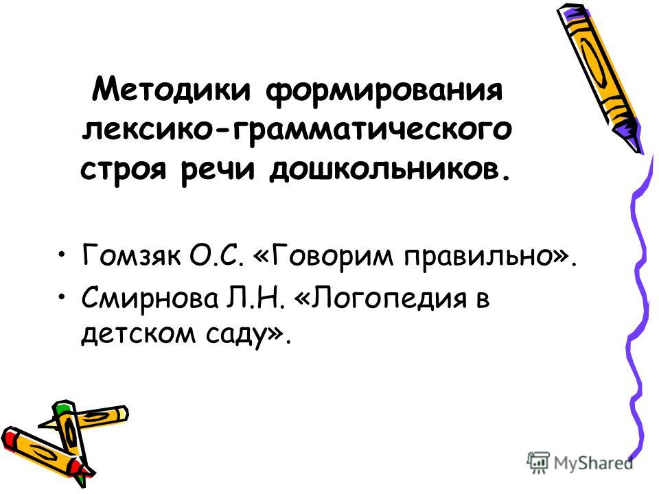 Маски для волос с подсолнечным и льняным маслом в домашних ЛЕКЦИЯ 5. Груминг шпица. Секреты домашнего