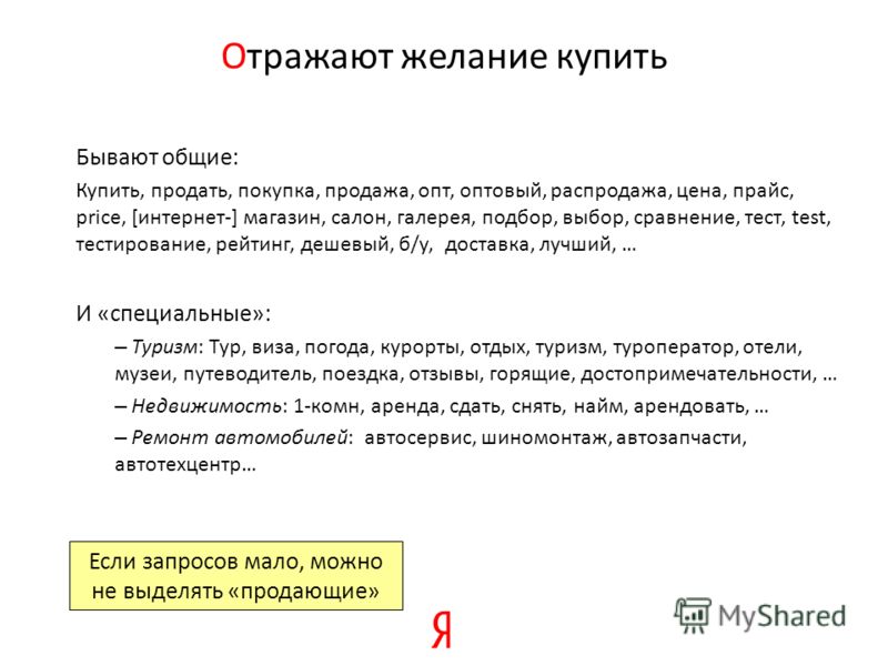 На на Месяц Май скачать
