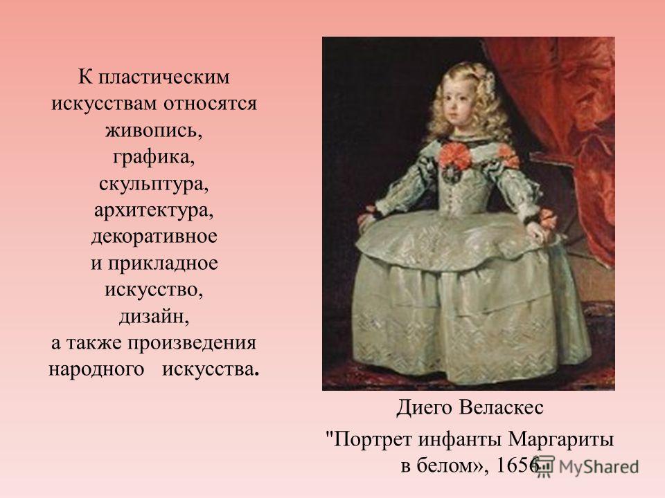 Мастер класс портрет красками Мастер класс портрет красками