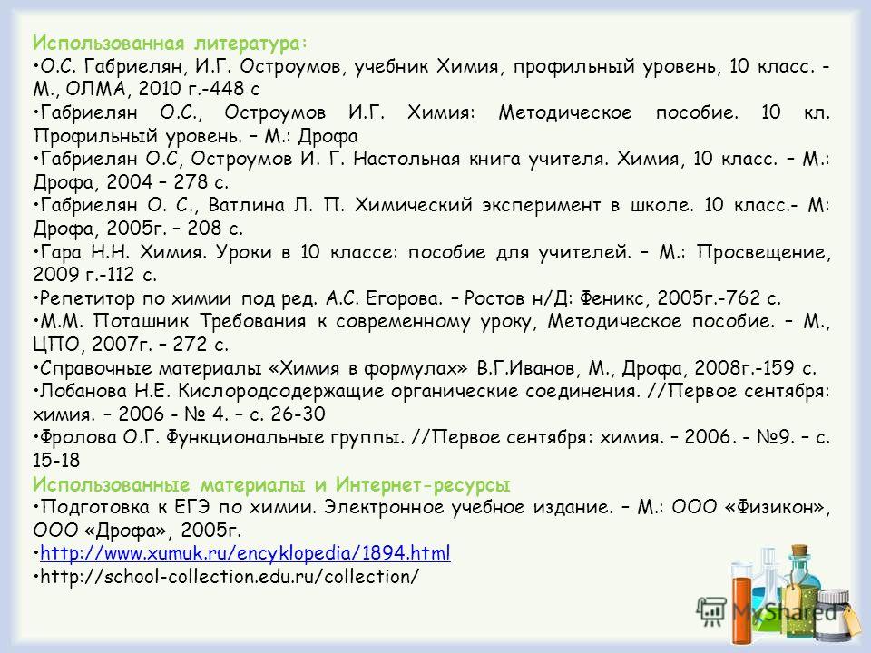 Сказки читать текст
