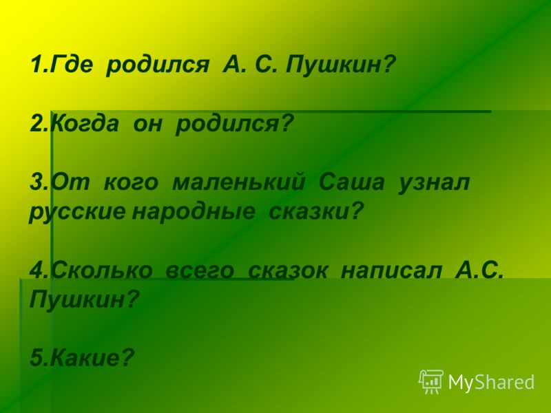 Рабочая программа по духовно нравственному воспитанию 6 класс