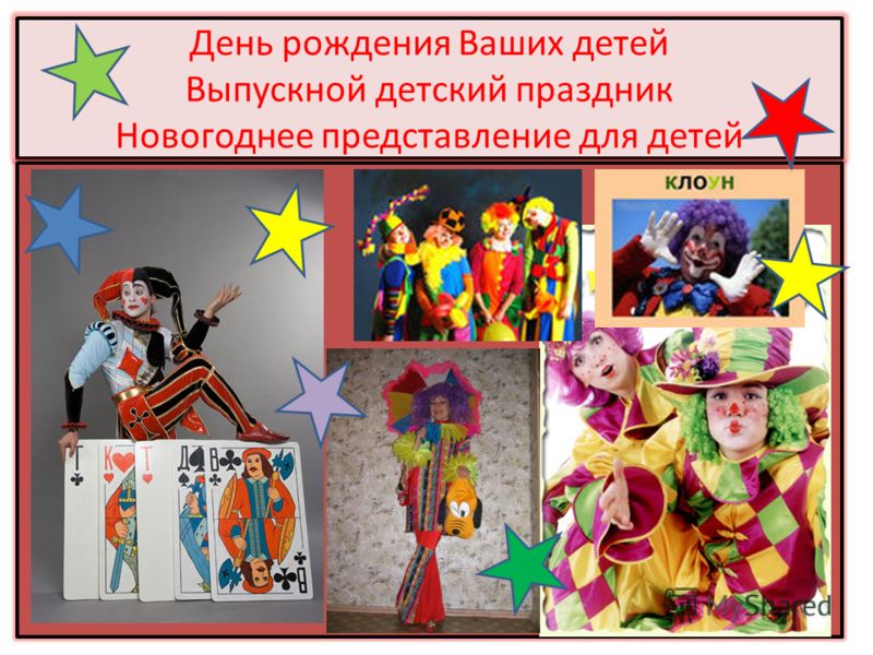 День Рождения Грустный Праздник Скачать Бесплатно День Рождения Грустный Праздник Скачать Бесплатно