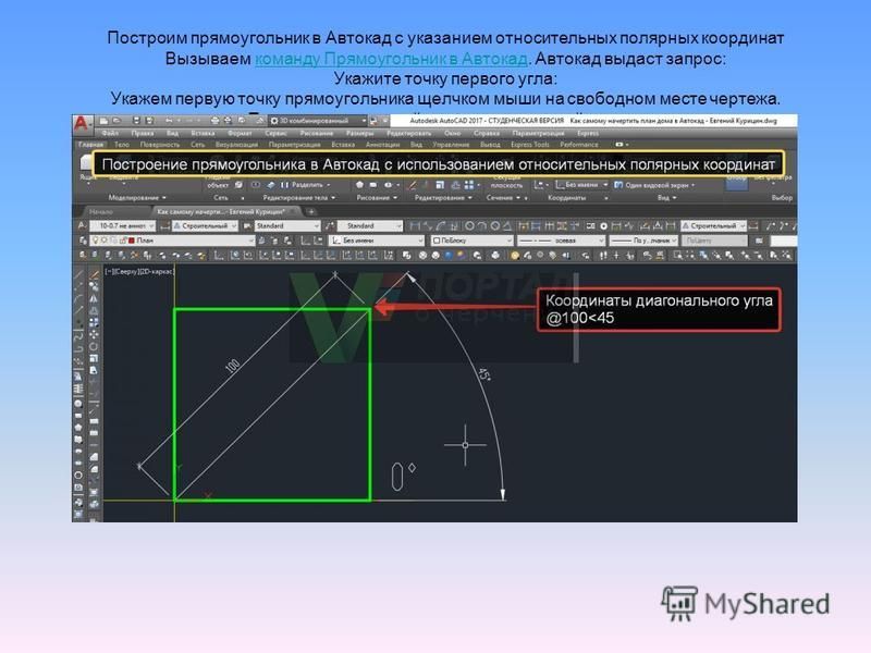 Как настроить единицы чертежа в autocad: подробная инструкция