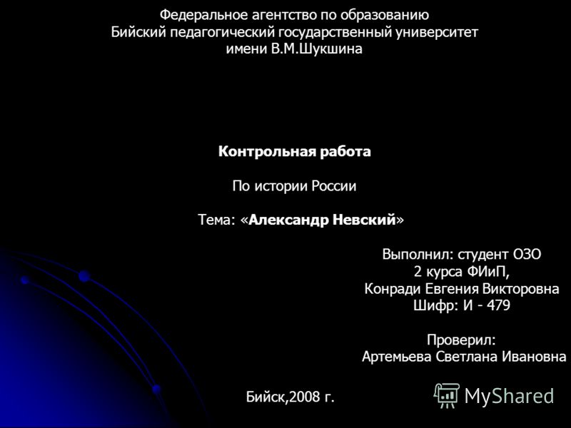 инструкция по бюджетному учету 25н