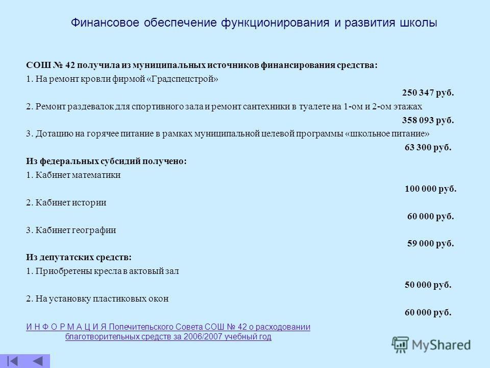 7н приказ 17.01.06 министерства от финансов рф
