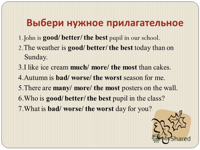 Гдз по Английскому языку 3 Кл Кузовлев