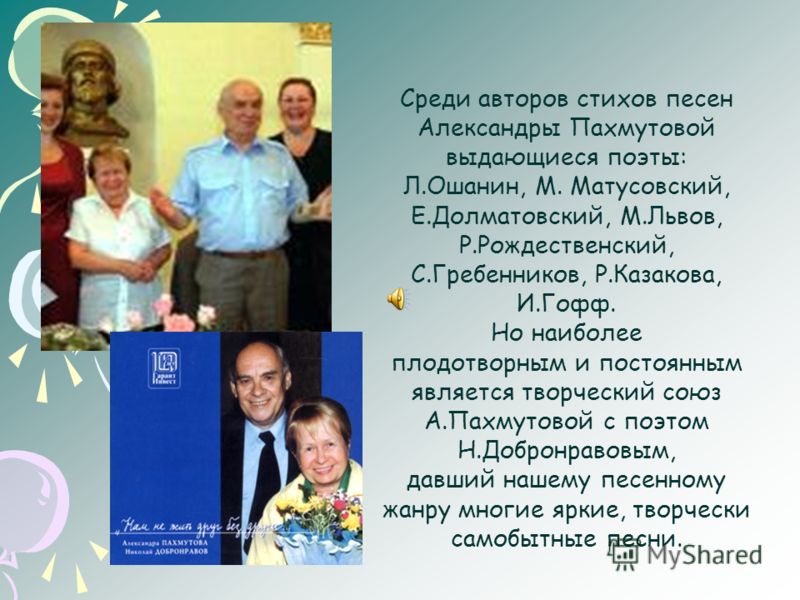 Скачать Песни Усталая Подлодка из Глубины Идет Домой