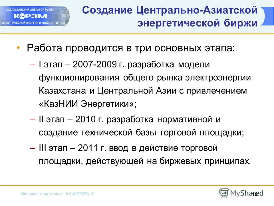 постановление № 836 от 01.08.11