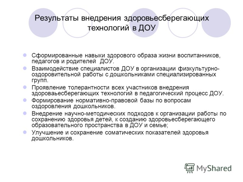 Комплексно тематическое планирование по программе детство в старшей группе