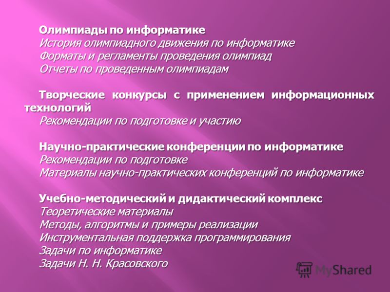 Написать тематическое планирование по фгт за деньги