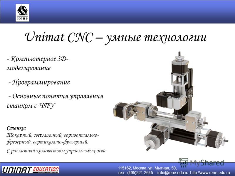 двухшпиндельные токарные станки с чпу