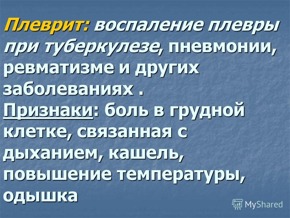 Лазерная вапоризация грыж межпозвонковых дисков: подготовительные Комплекс упражнений ЛФК при сколиозе 1,2,3 и 4 степени
