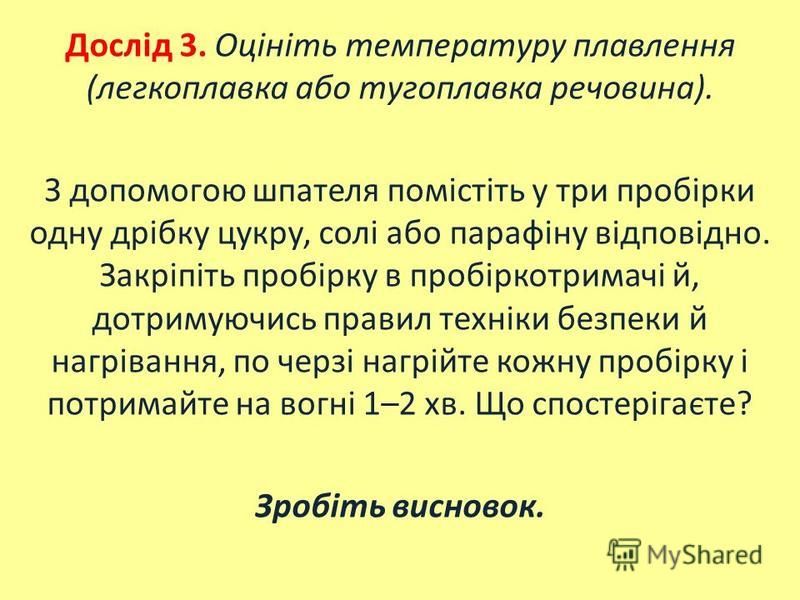 Курсовая работа по теме Фізичні та хімічні властивості розчинної кави та методи її дослідження