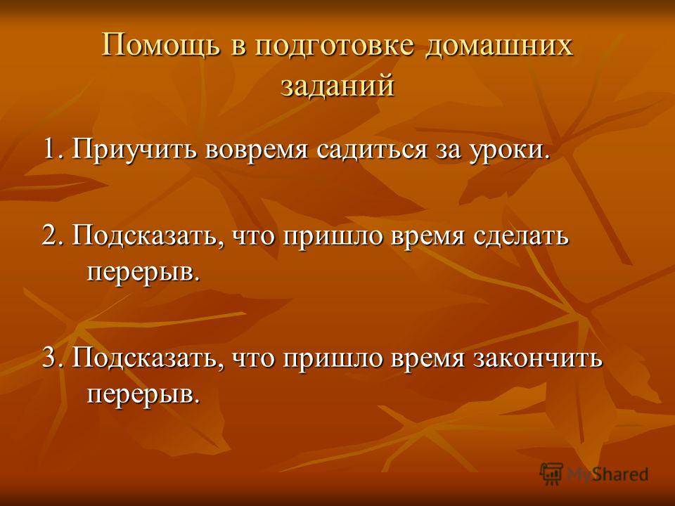 малыши и математика звонкин скачать