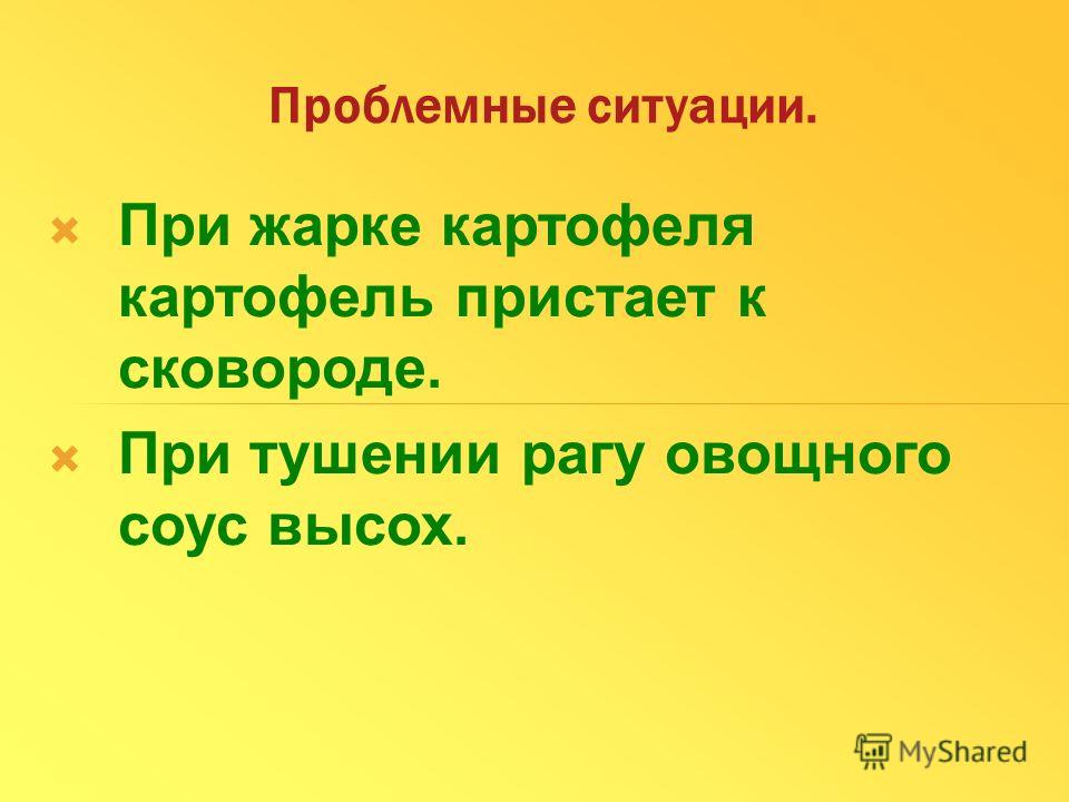 Блюда на хэллоуин сладкие