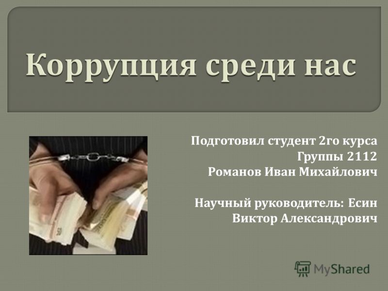 Рабочая программа по русскому языку для 6 класса