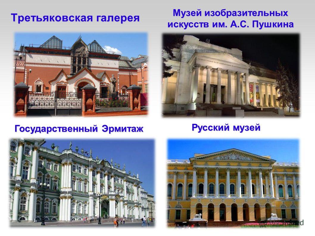 Фестивали и конкурсы эстрадных исполнителей Фестивали и конкурсы эстрадных исполнителей