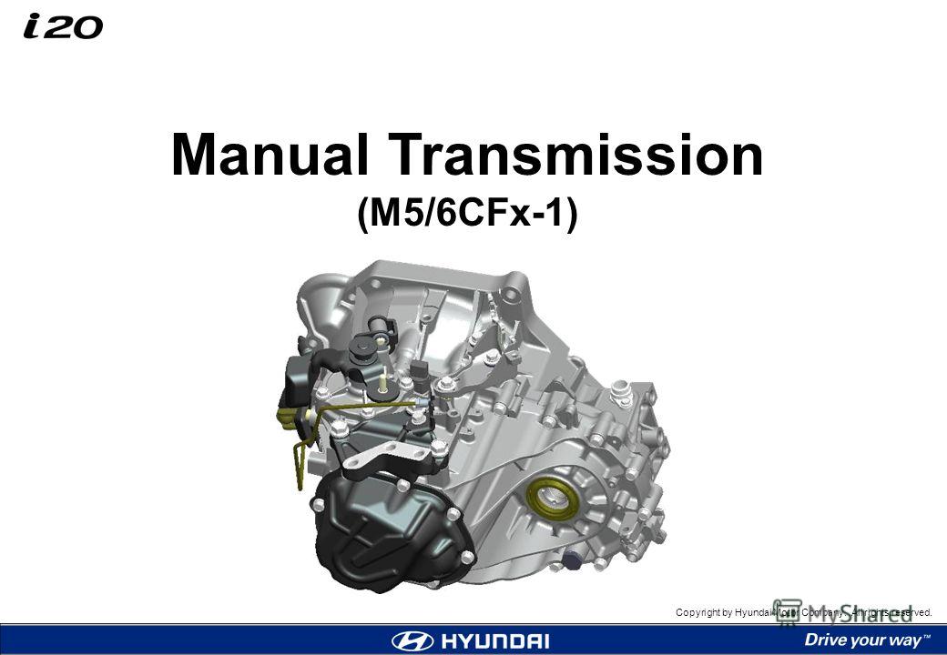 Презентация на тему "Manual Transmission (M5/6CFx1) Copyright by
