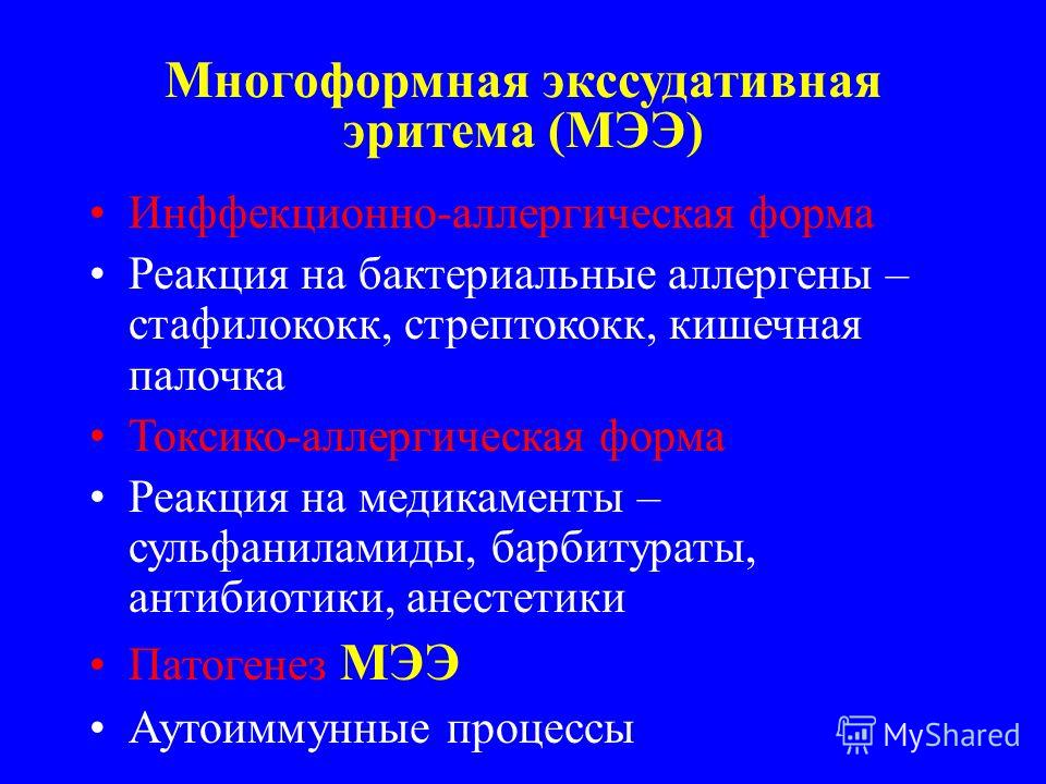 льняная мука от паразитов как принимать отзывы льняная мука от паразитов как принимать отзывы