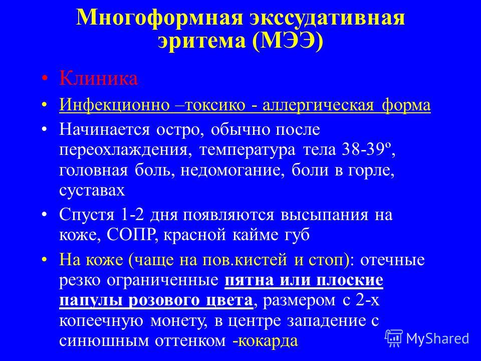 тиосульфат натрия очищение организма как пить тиосульфат натрия очищение организма как пить