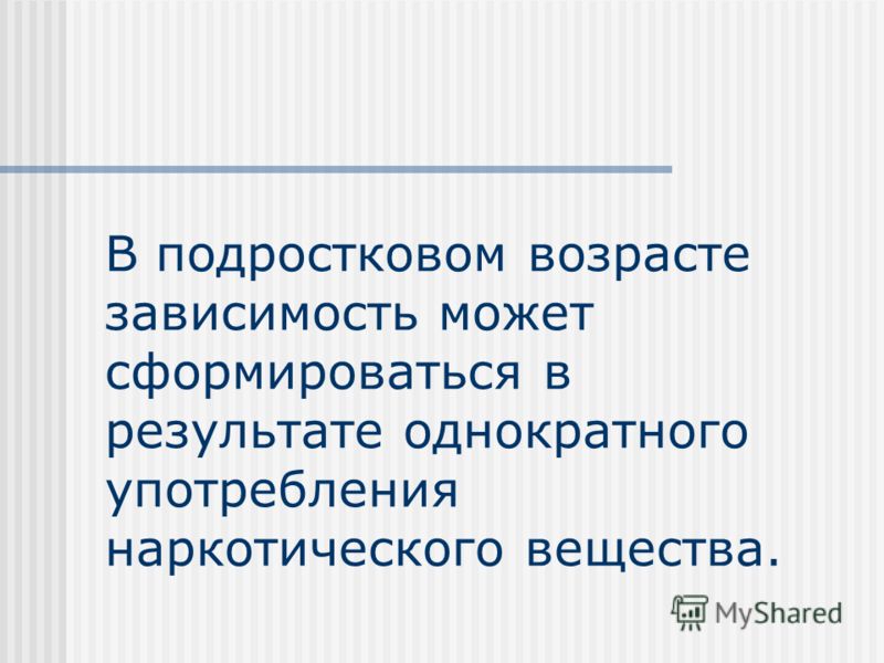 5 класс шмелев русский язык