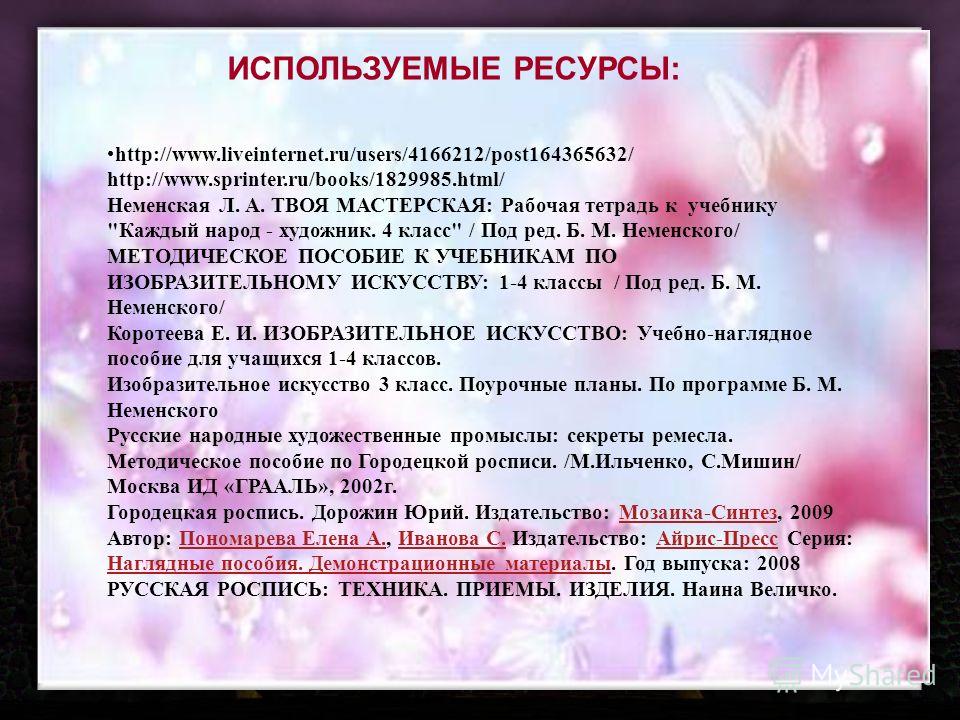 Купить колье, бусы - Интернет-магазин Магия камней Как нарисовать сирень карандашом поэтапно