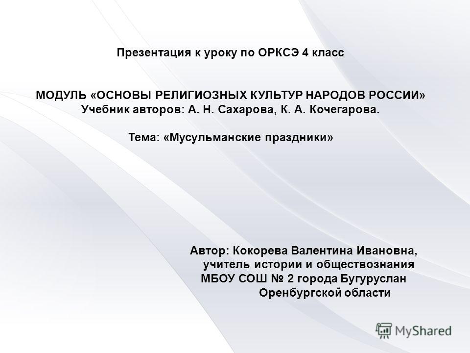 Воспоминания о войне никулин читать