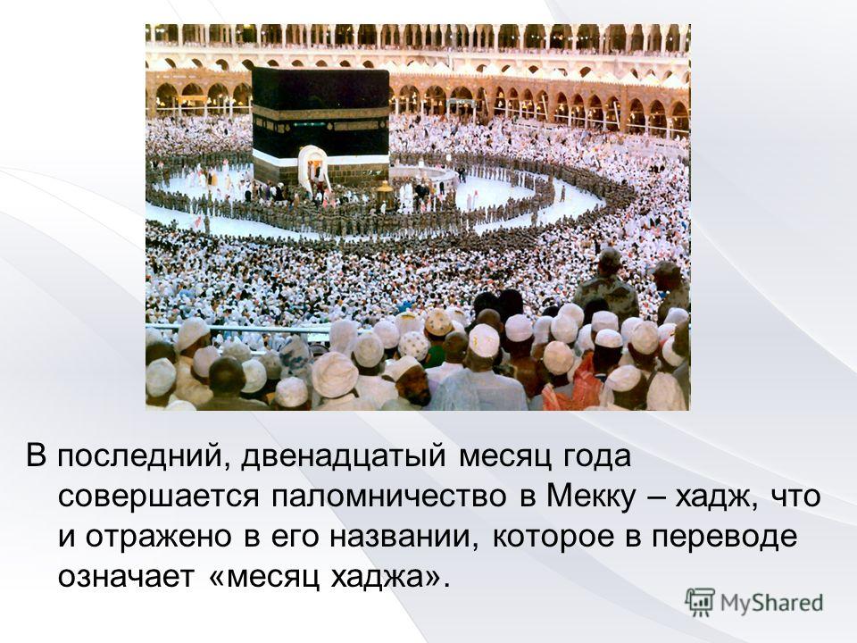 Отмечаем годовщины свадеб Отмечаем годовщины свадеб