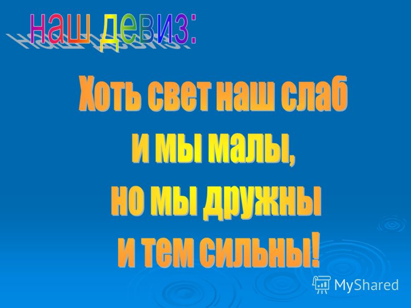 песня пусть всегда будет солнце текст песни песня пусть всегда будет солнце текст песни
