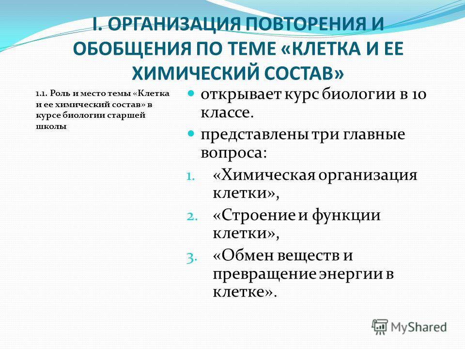 эк математика 8 класс учебник онлайн