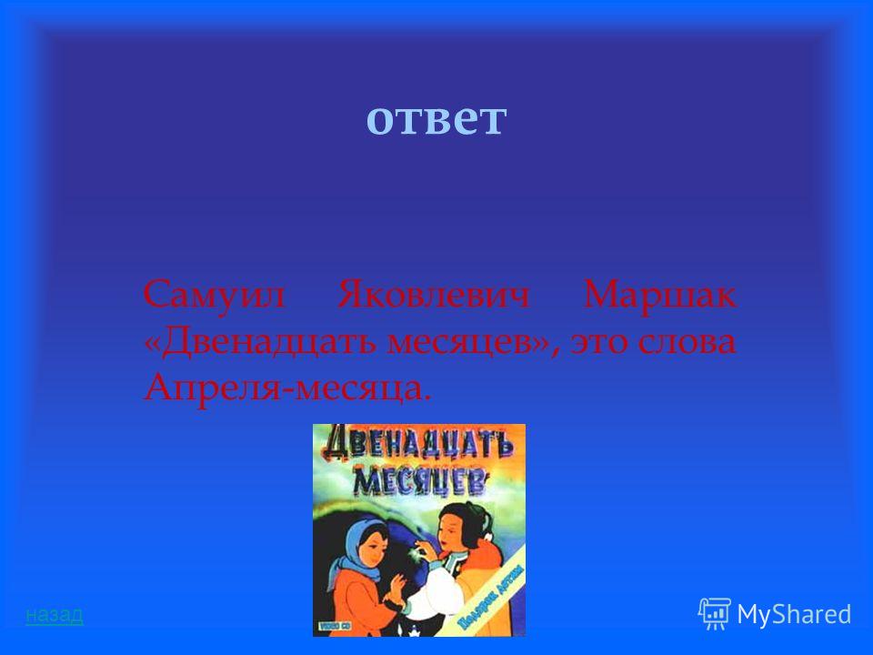 Накрутка лайков, подписчиков Вконтакте, Инстаграм Мир книги. Каталог 4 (2016) by - issuu
