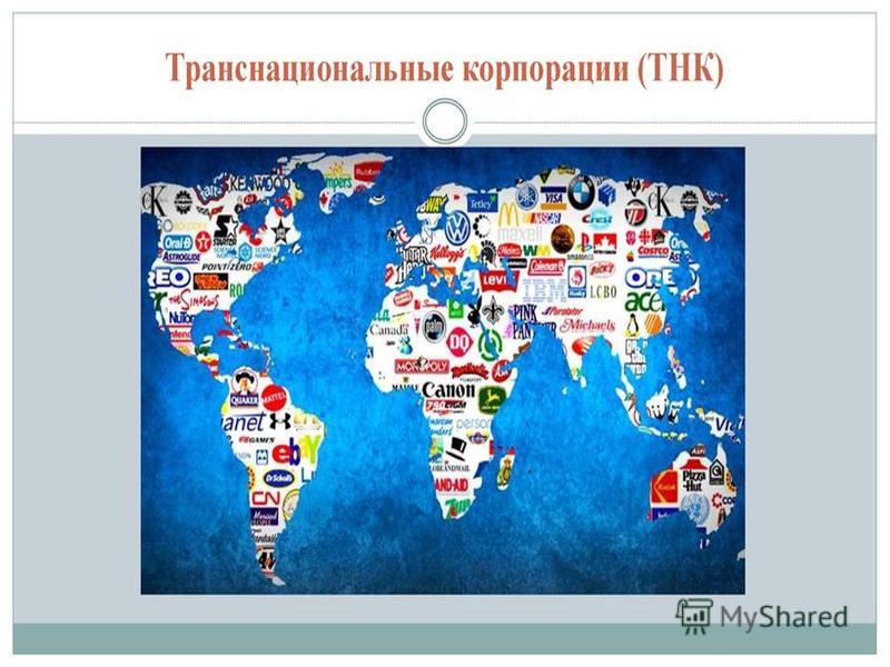 Как корпорации захватили российский рынок - YouTube
