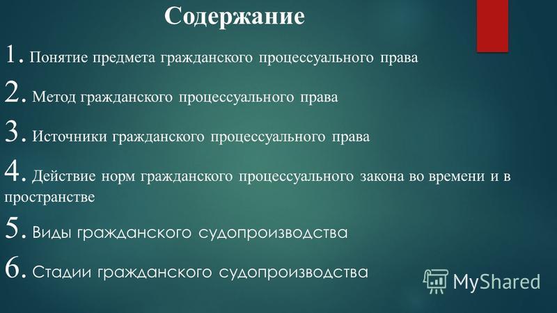 Норма гпп