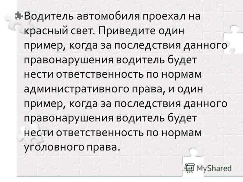 Составьте схему участников гражданского судебного процесса составьте схему основ
