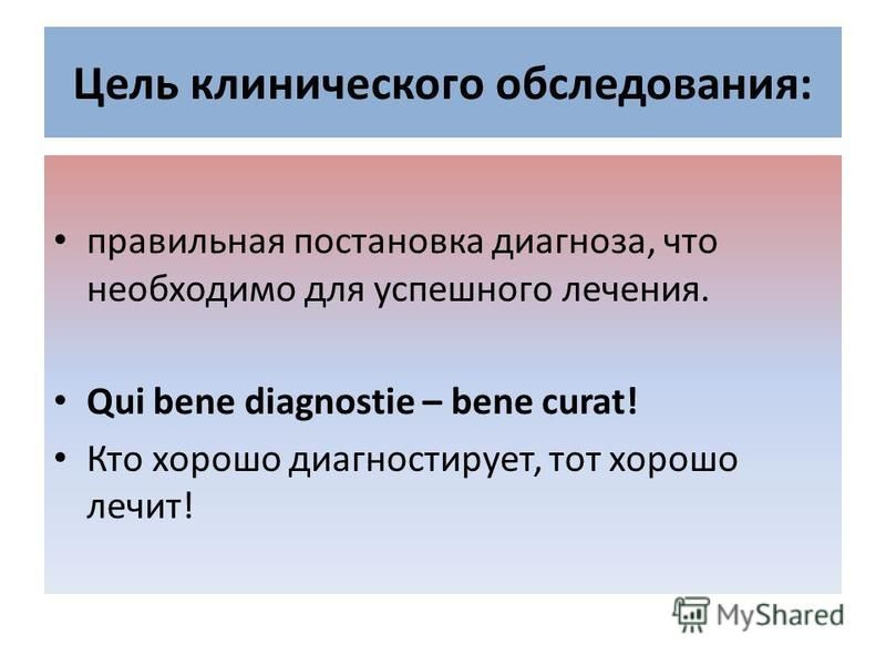 медицинская карта стоматологического больного форма 043 у скачать
