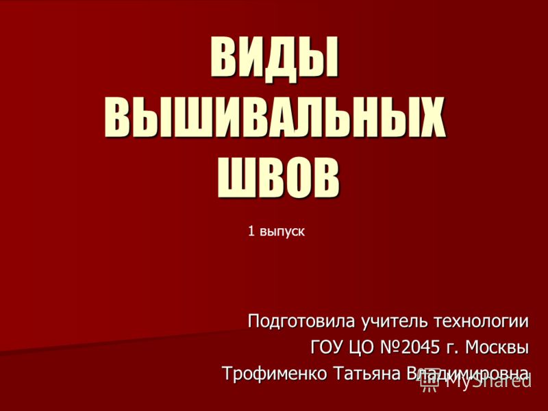 Средство от прыщей для мальчика 12 лет Средство от прыщей для мальчика 12 лет