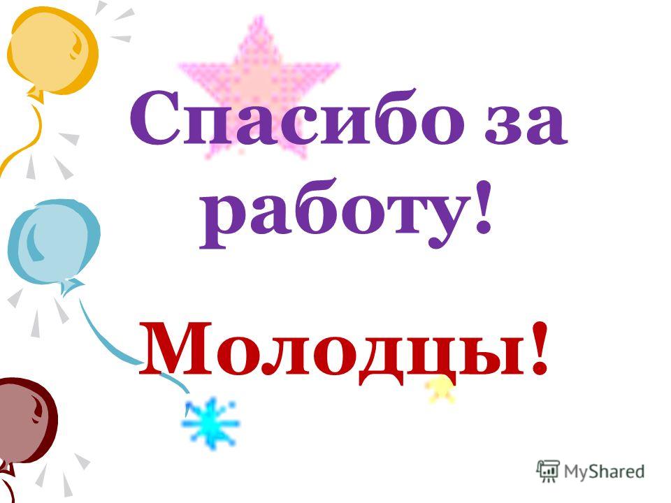 Дорожное радио днем Дорожное радио днем