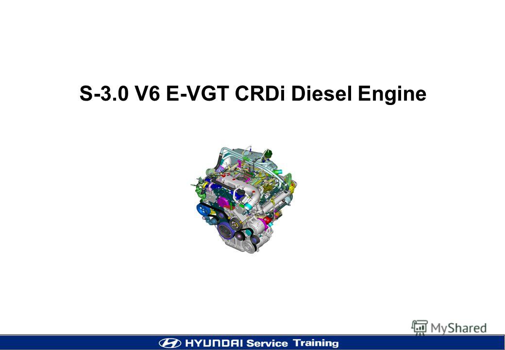 variable engine скачать