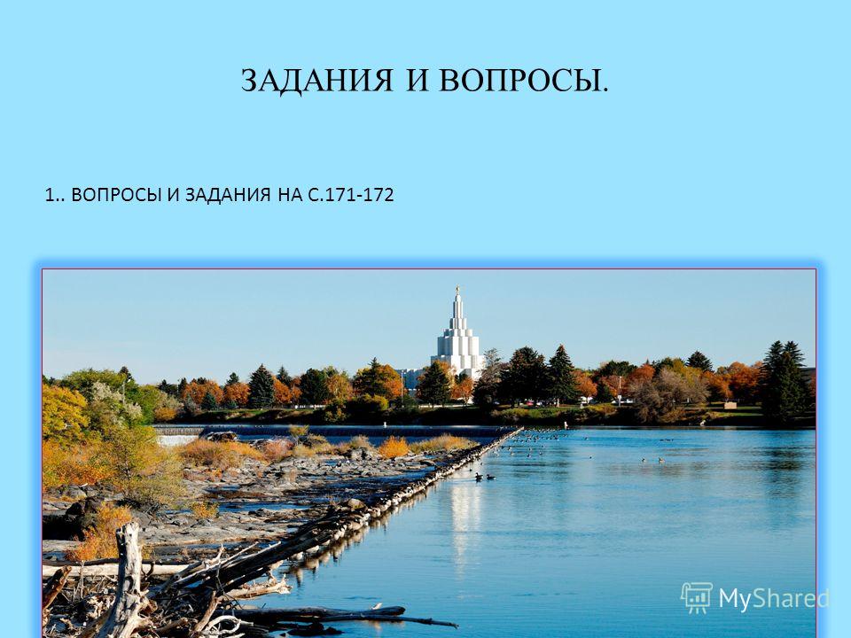 презентация по обществознанию 11 класс демократия