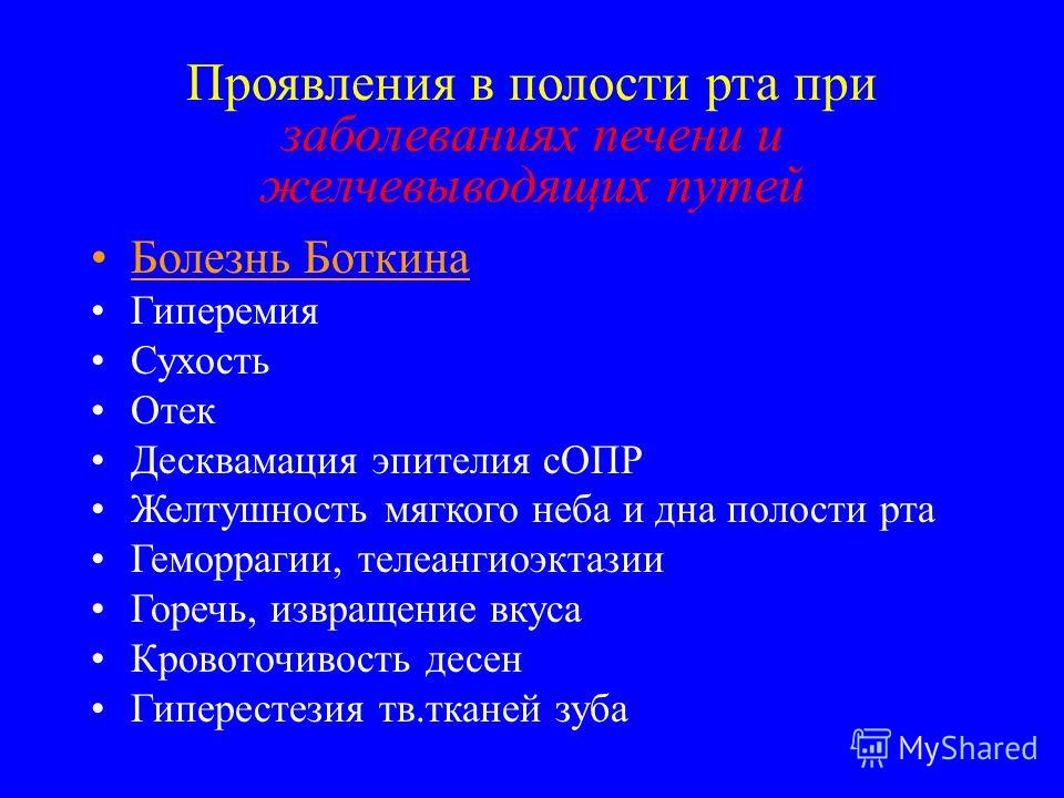 Если непонятно какой зуб болит что делать