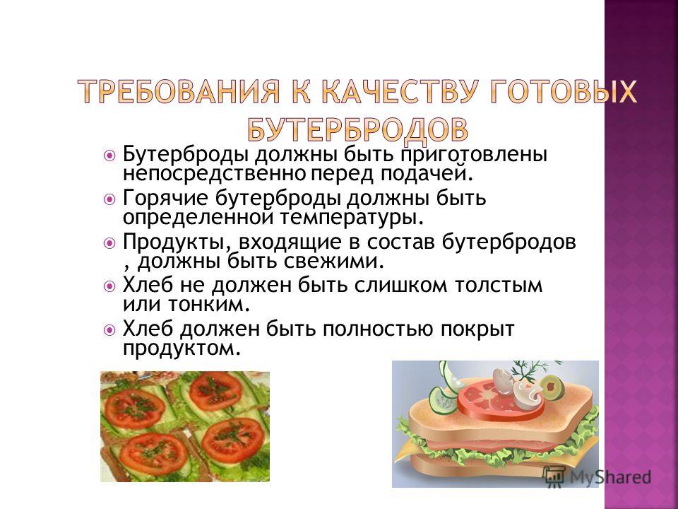 Блюдо из гречки с рыбой