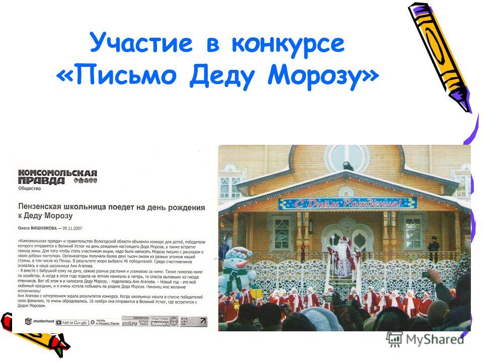 Шины для зимы распродажа