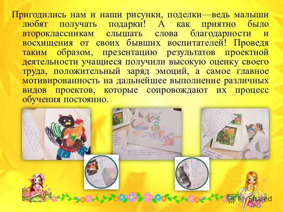 Выпускной в школе: сценарий, оформление, роль родителей, речь Всероссийский