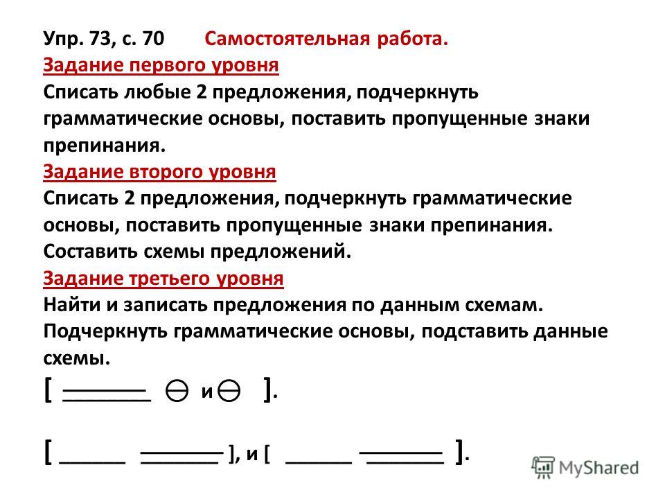 Учебник Русского Языка 7 Класс Бунеев Бесплатно