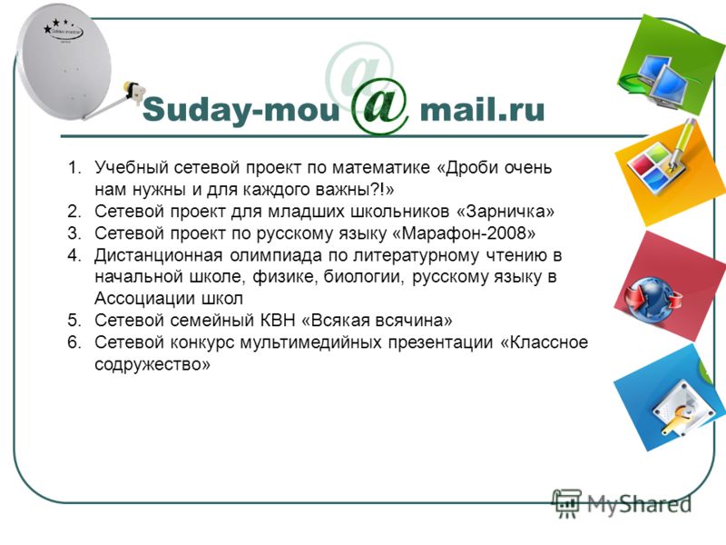 Конкурс стихов для педагогов Конкурс стихов для педагогов