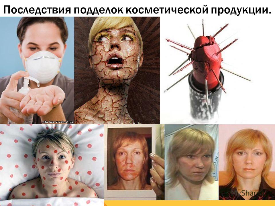 Продукты плохо влияющие на кожу Продукты плохо влияющие на кожу